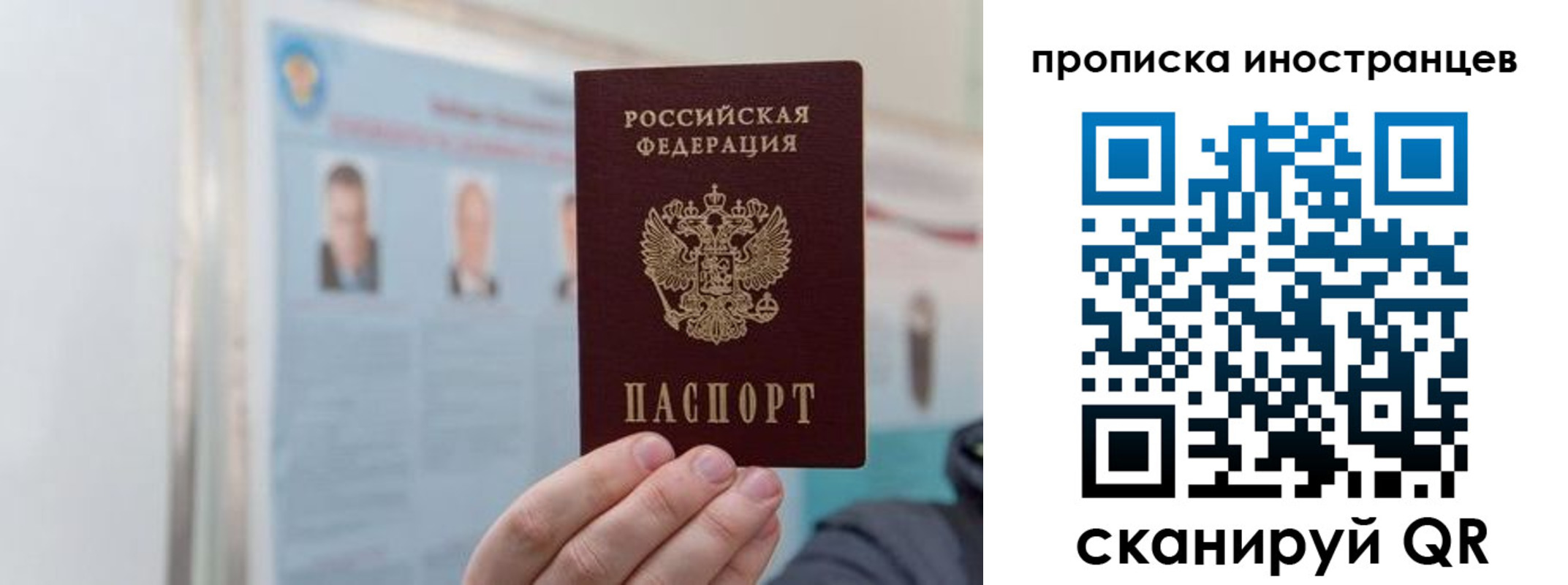 прописка паспорт в Кондрово