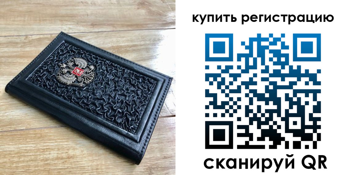 временная регистрация адрес в Кондрово